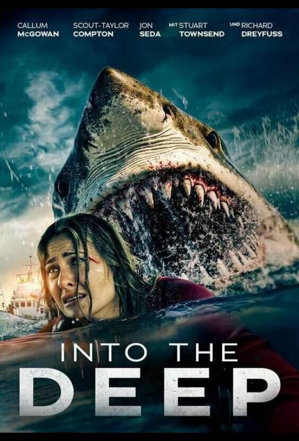 Инстинкт выживания (2025)