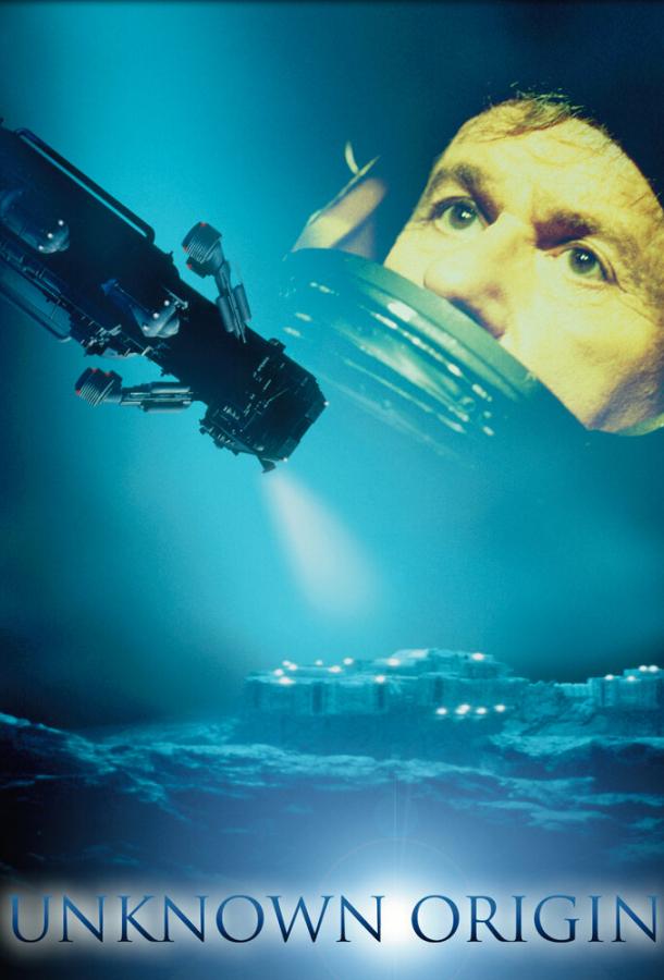 Чужой внутри (1995)