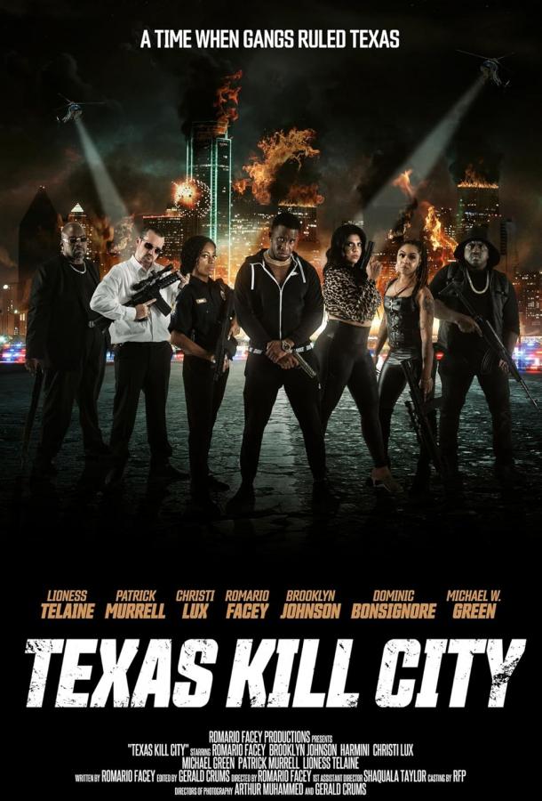 Техасский город смерти (2023)