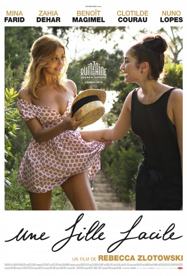 Мое прекрасное лето с Софи (2019)