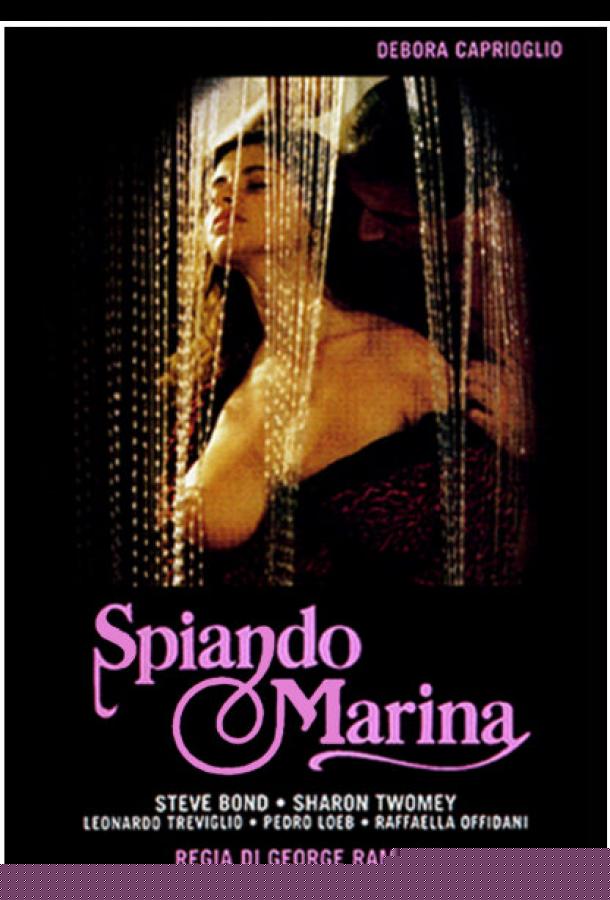 Улыбка лисицы (1992)