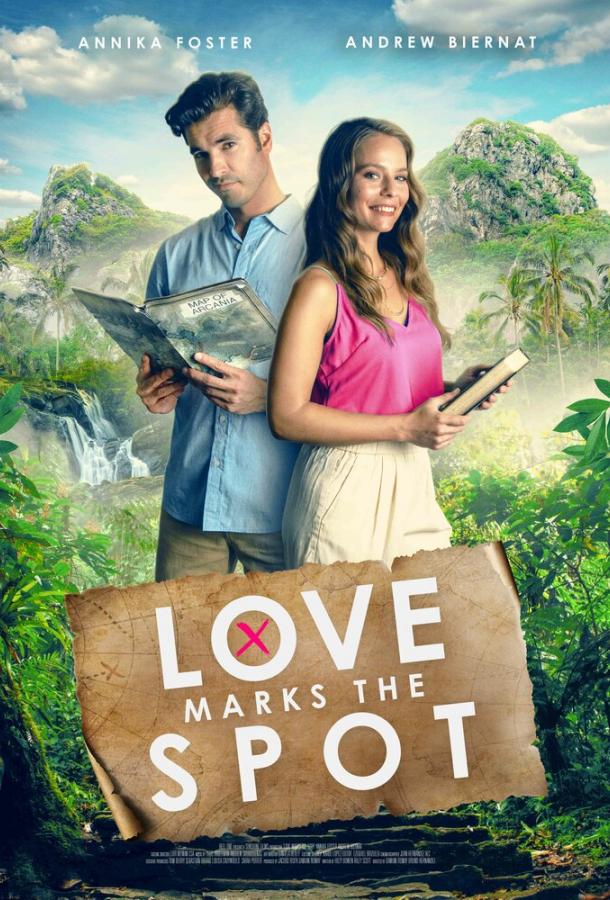 По тропе любви (2023)