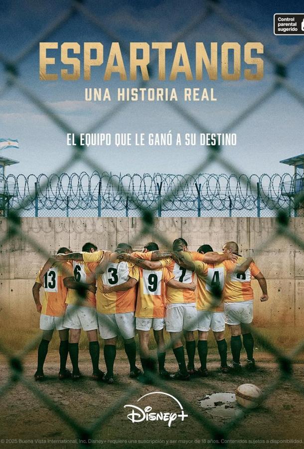 Спартанцы: реальная история (2025)