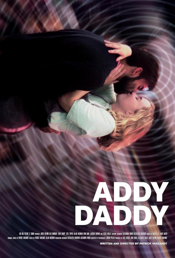 Её зовут Эдди (2024)