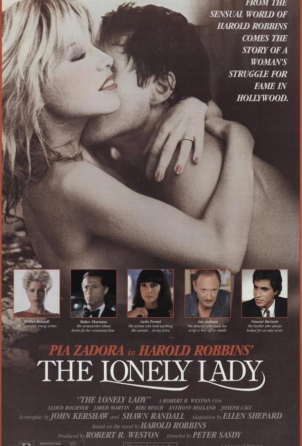 Одинокая леди (1983)