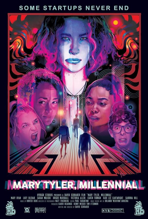 Мэри Тайлер, миллениал (2023)