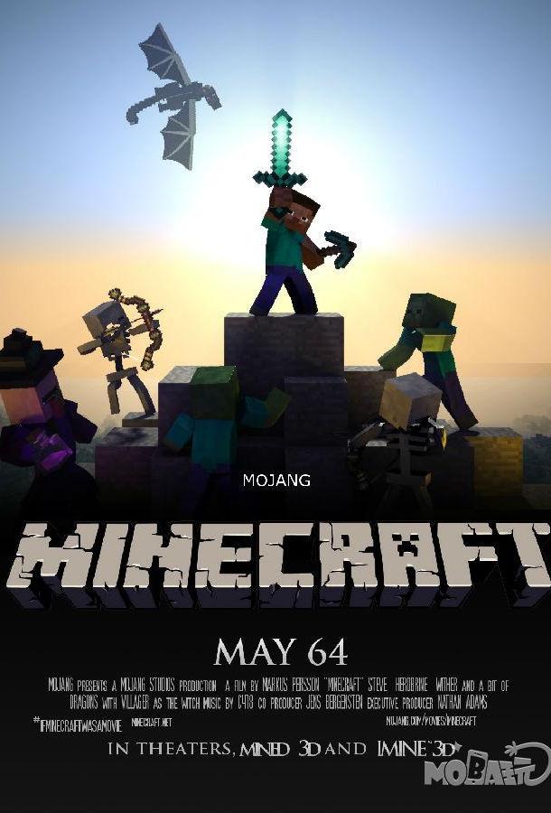 Minecraft в кино (2025)