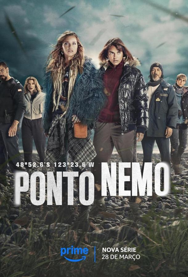 Точка Немо (2025)