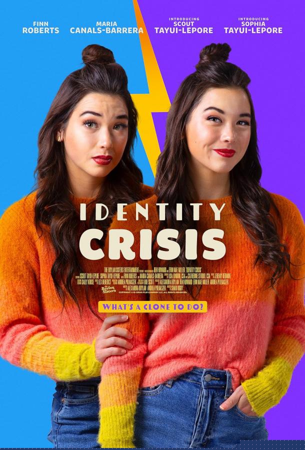 Лучшая версия меня (2023)