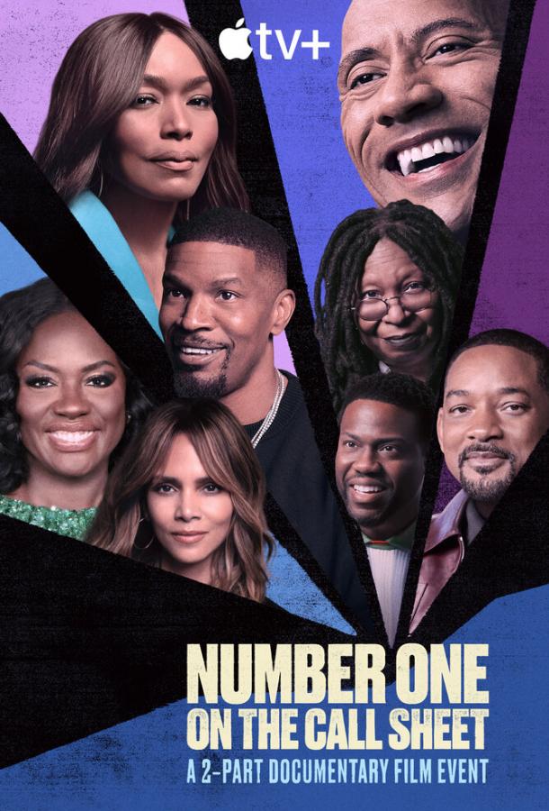 Звезды экрана (2025)