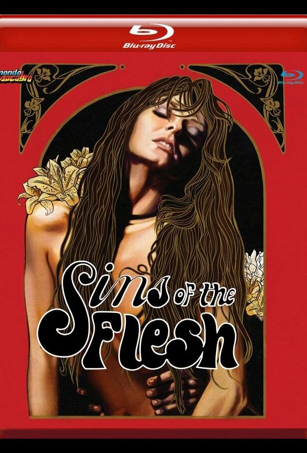 Плотское (1974)