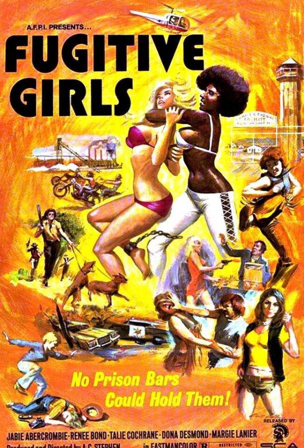 Пять свободных женщин (1974)