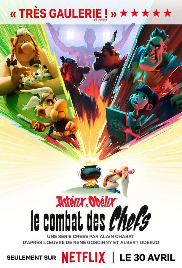 Астерикс и Обеликс: Поединок вождей (2025)