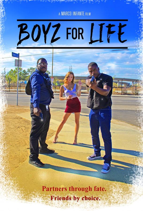 Парни навек (2025)