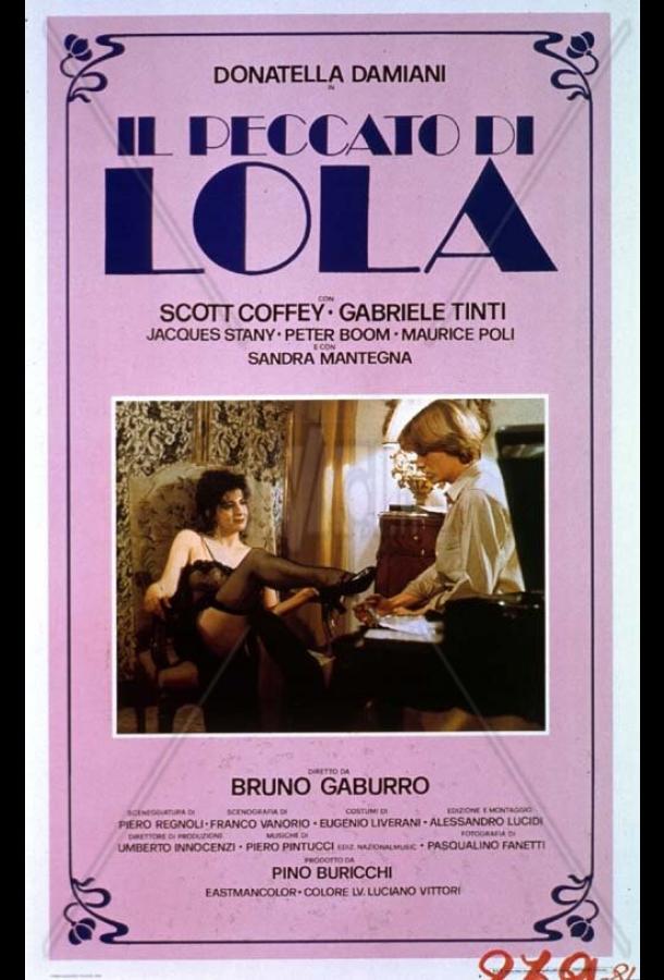 Грех Лолы (1984)