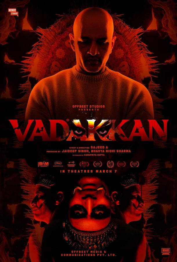 Вадаккан (2025)