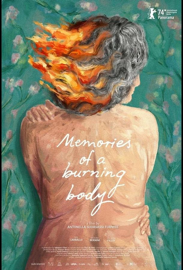 Воспоминания пылающего тела (2024)