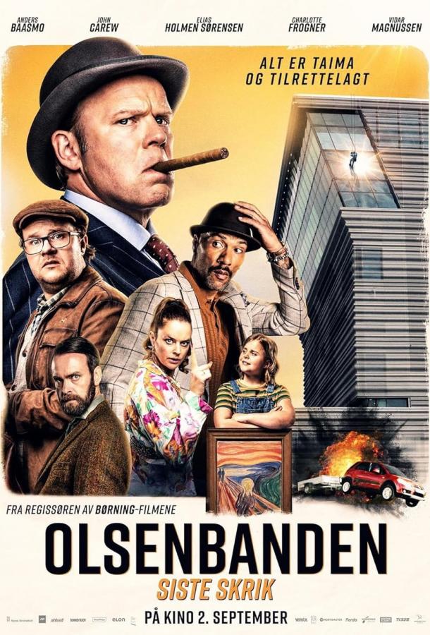 Банда Ольсена: Операция "Крик" (2022)