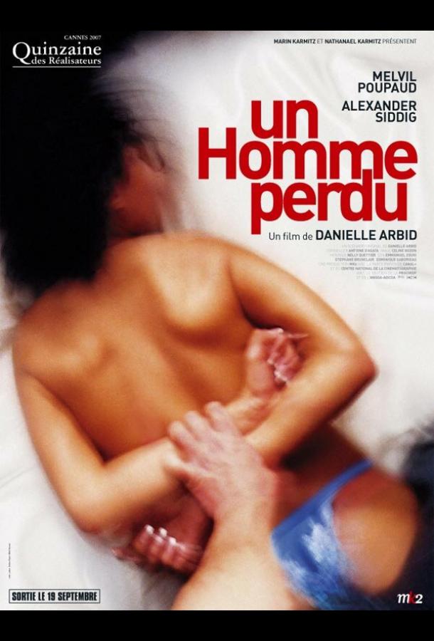 Потерянный (2007)