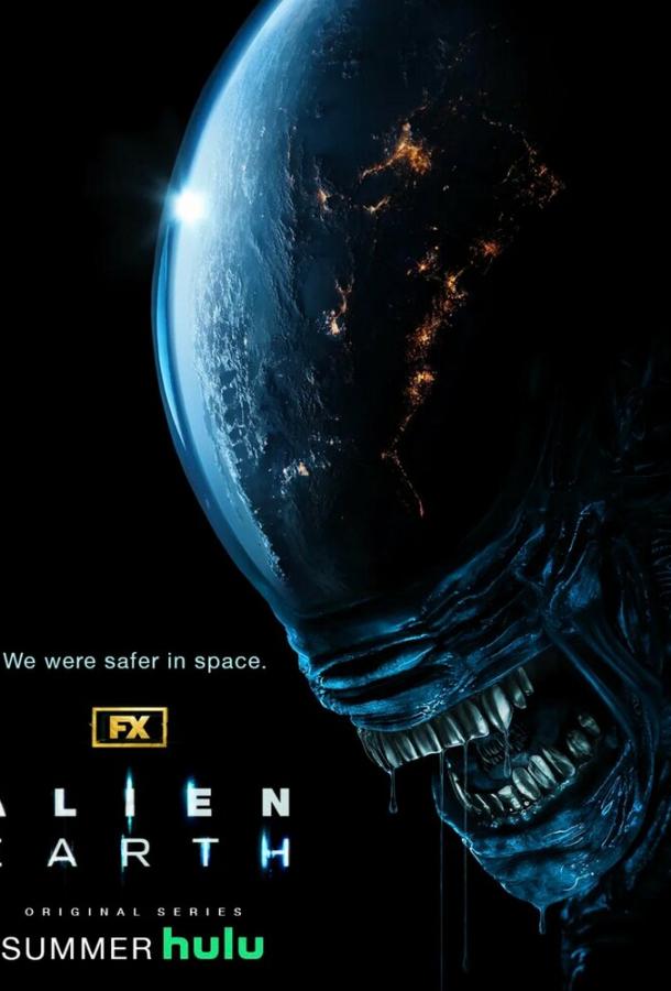 Чужой: Земля (2025)