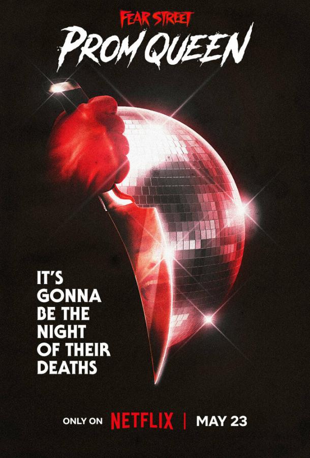 Улица страха: Королева выпускного (2025)