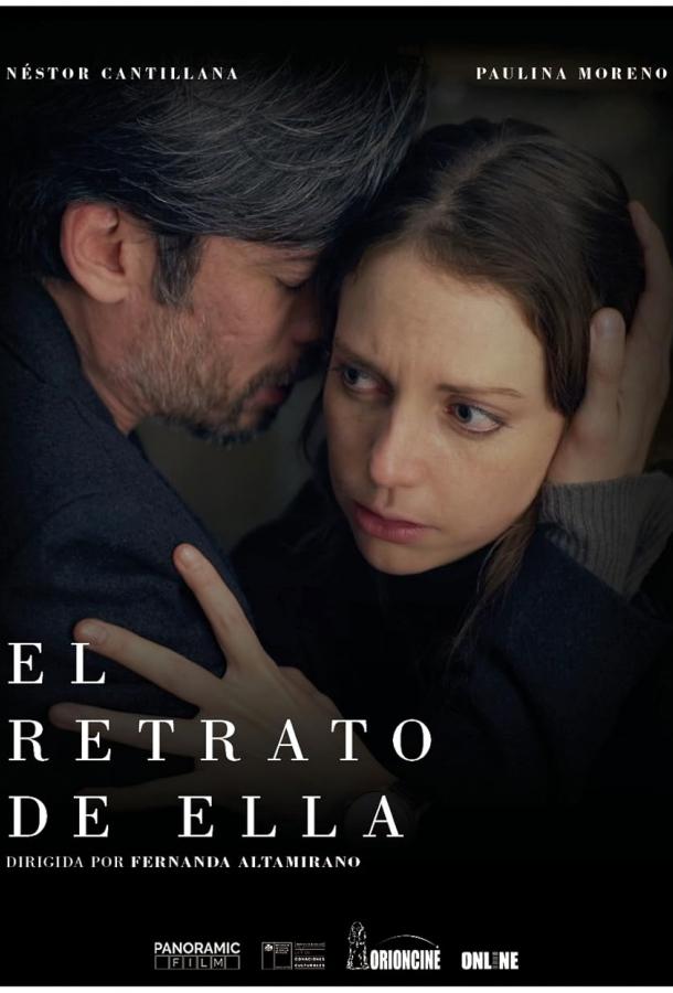 Ее портрет (2023)