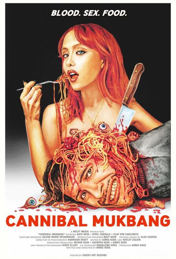Каннибальский мокпан (2023)