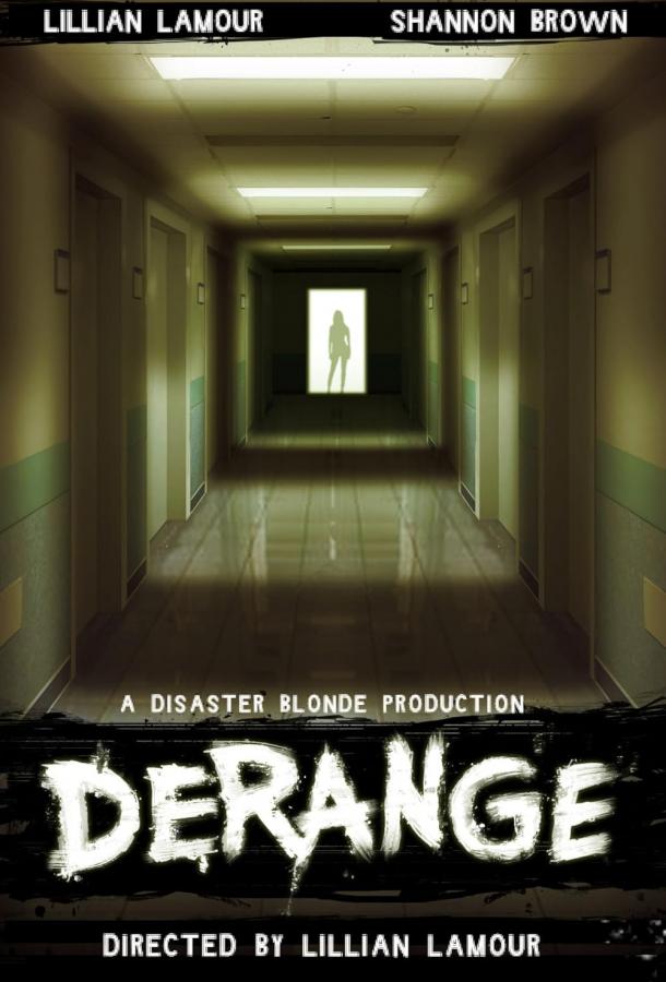 Безумие (2024)