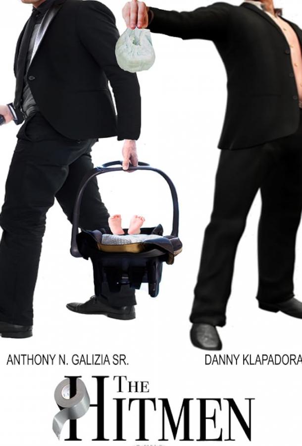 Киллеры (2022)