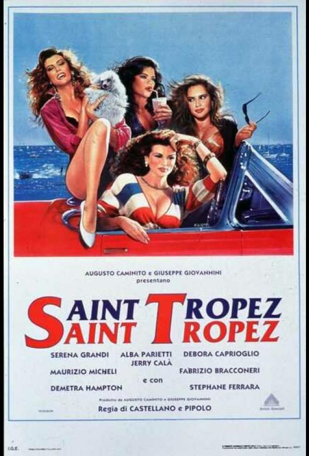 Сен-Тропе, Сен-Тропе (1992)