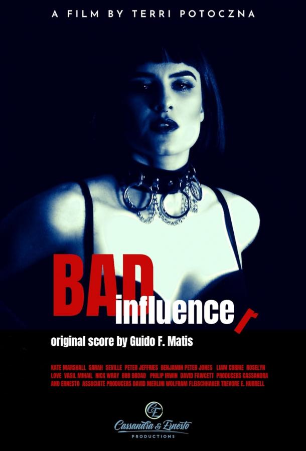 Плохое влияния (2023)