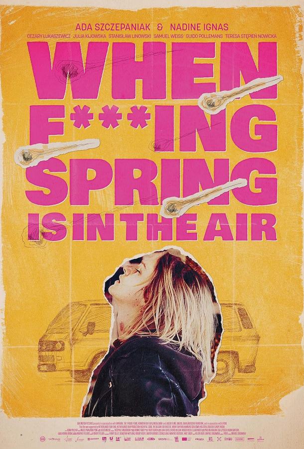 Сумасшедшая весна (2023)