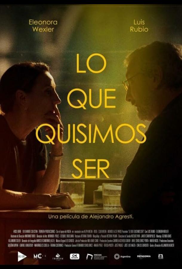 Кем бы мы хотели быть (2024)