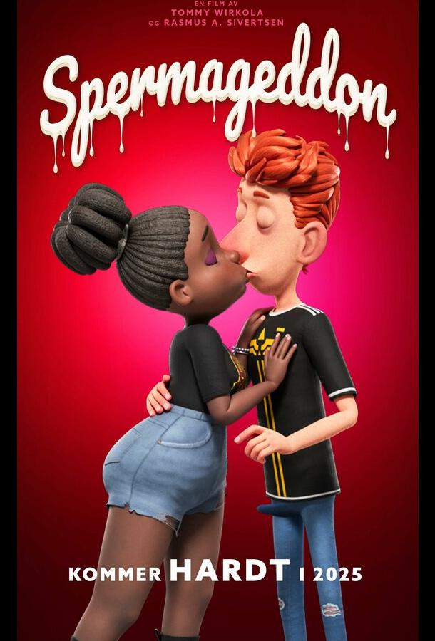 Полный армагеддец (2024)