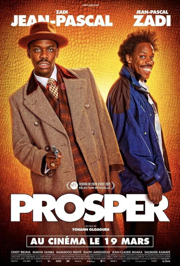 Стервятники (2025)