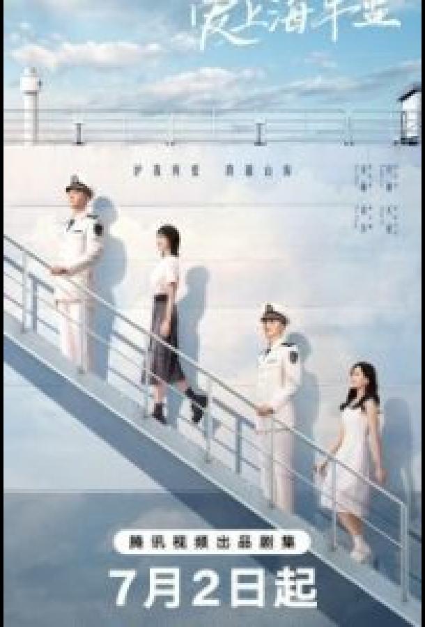 Роза и пистолет (2025)