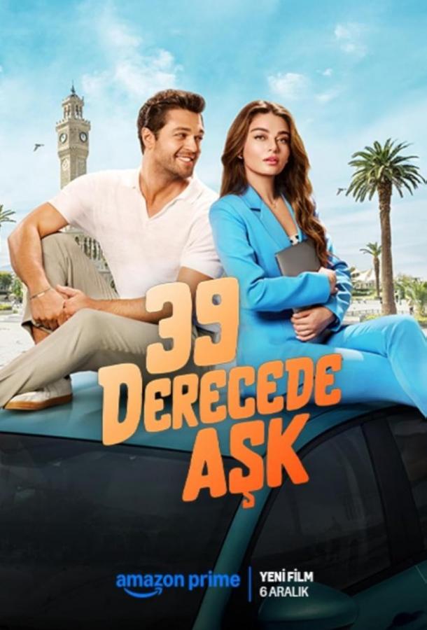 Любовь при 39 градусах (2023)