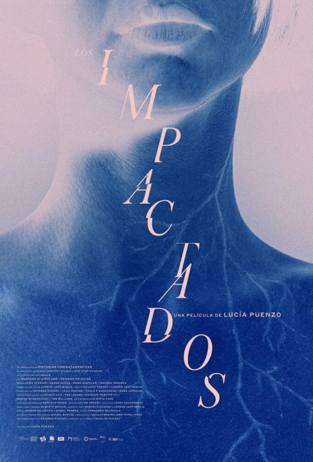 Электрофилия (2023)