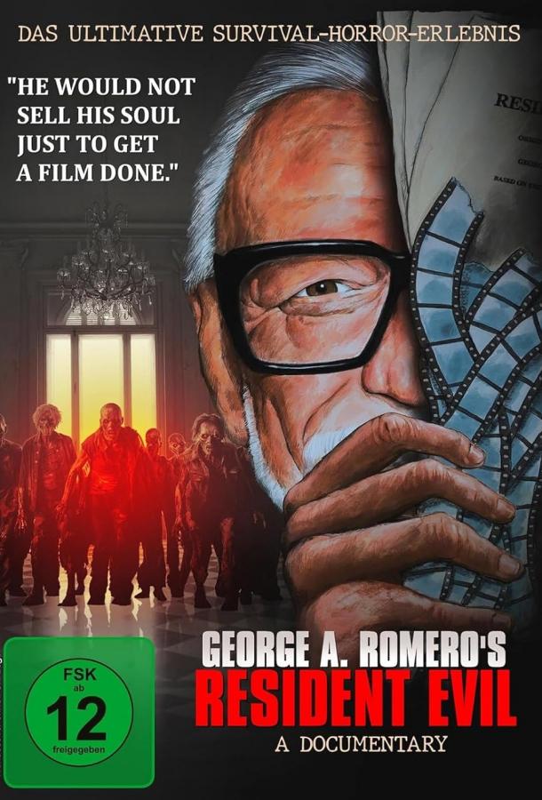 «Обитель зла» Джорджа Ромеро (2025)