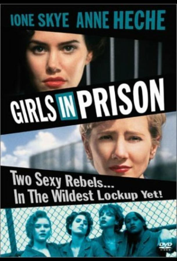 Девочки в тюрьме (1994)