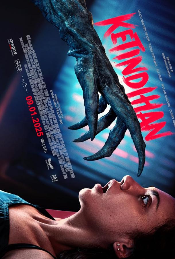 Сомния. Кошмар вернулся (2025)