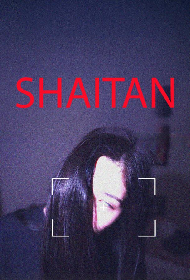 Шайтан (2024)