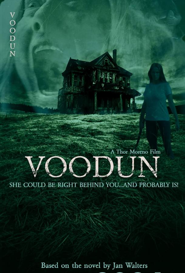 Вуду (2025)