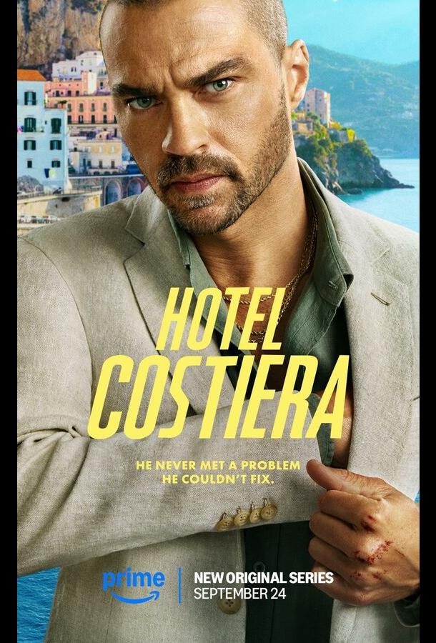 Отель на побережье / Отель «Костьера» (2025)