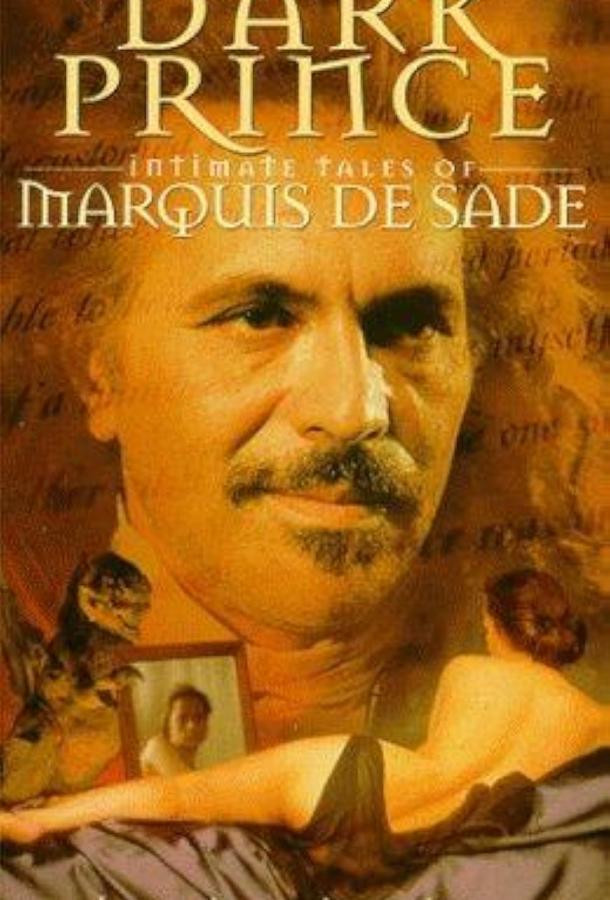 Маркиз де Сад (1996)