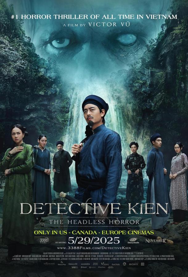 Детектив Киен: Безголовый ужас (2025)