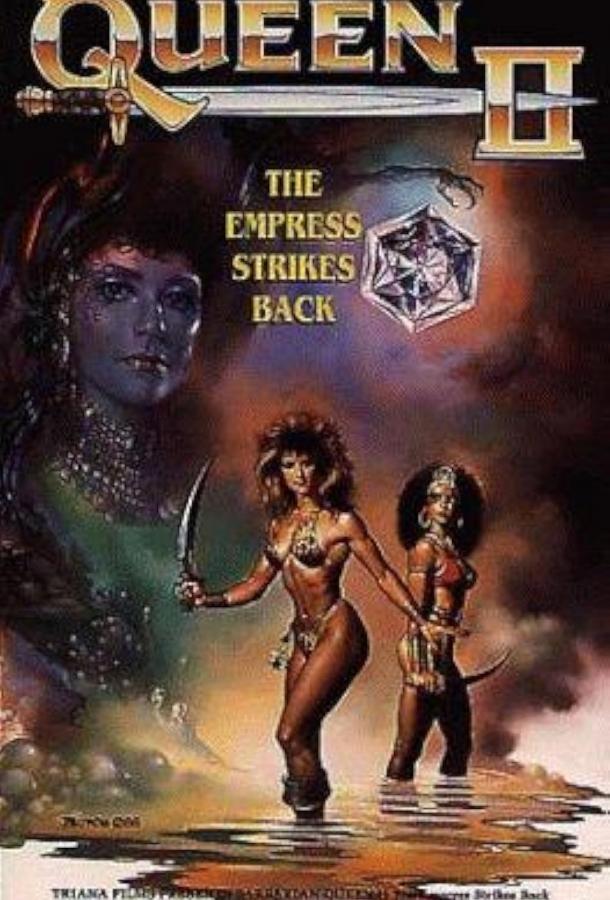Королева варваров 2: Сражение за скипетр Аркариса (1990)