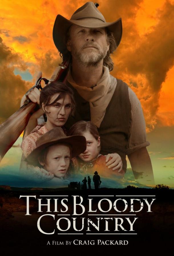 Эта чёртова земля (2025)