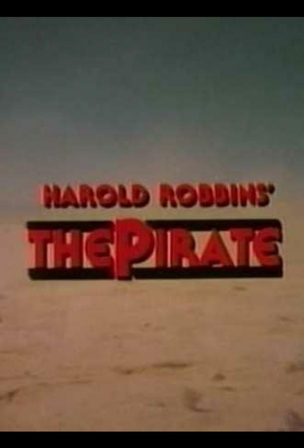 Шейх Бадияр. История любви и мести (1978)