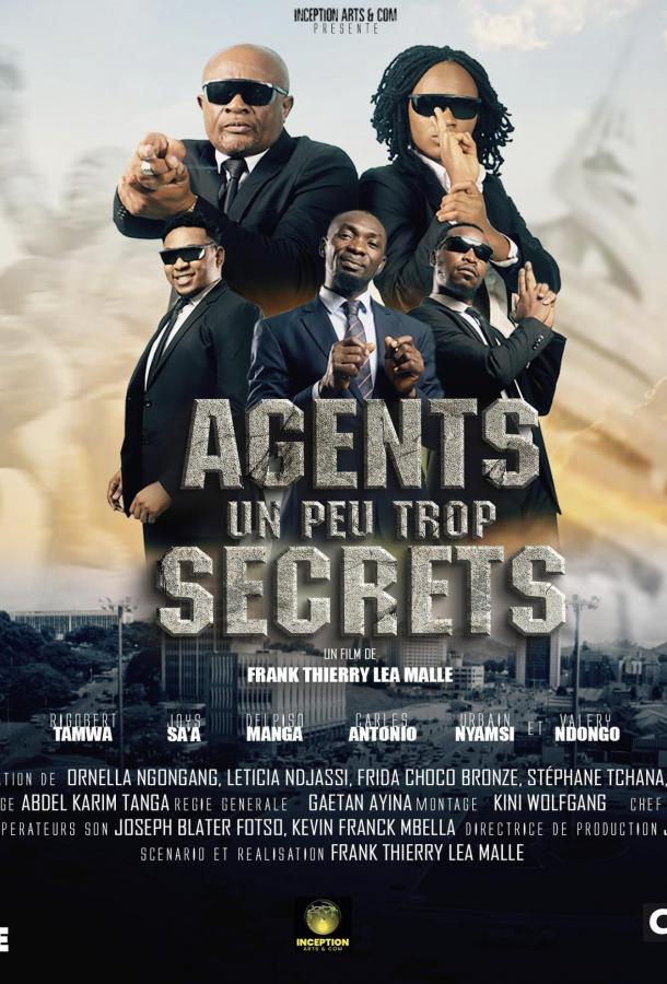 Слишком секретные агенты (2025)